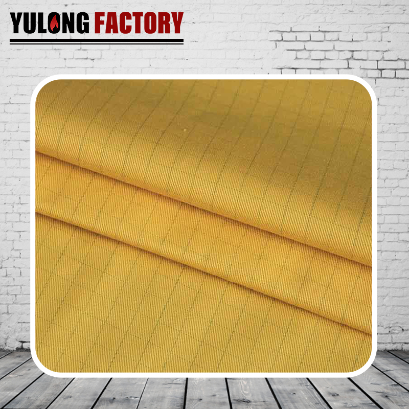 CVC斜纹阻燃防电弧防静电布